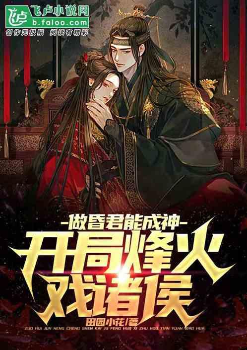 水浒传:入云龙公孙胜找到宋江,开口就想给宋江讲故事!——机智问答,为你解疑答惑
